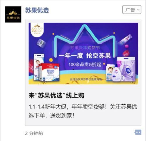 苏果最新爆料新闻视频,揭秘视频背后的惊人真相