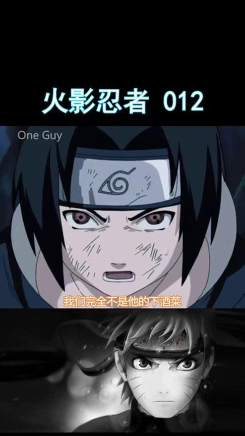 哪里能看火影最新爆料,最新爆料揭秘，神秘新篇章即将开启！