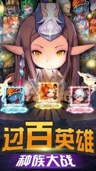 最新爆料小小英雄下载苹果版,最新爆料揭示独家玩法与亮点  第2张