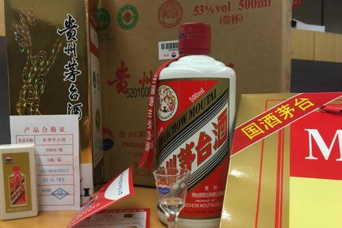 茅台酒视频爆料大全最新,视频爆料大全深度解析  第2张