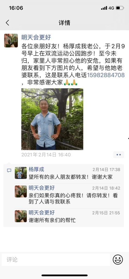 陈女士爆料最新新闻视频,揭秘事件背后惊人真相！  第1张