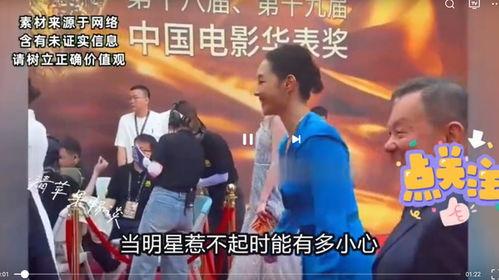 八卦明星爆料博主视频大全,揭秘明星爆料博主视频大全  第2张