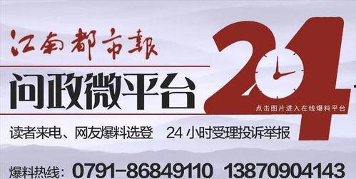 罗沙最新爆料电话,揭秘娱乐圈惊人内幕
