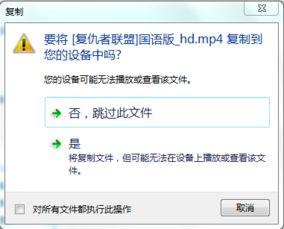 爆料视频为什么上传不上,爆料视频上传失败之谜  第3张