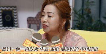 有网友爆料马天宇的视频吗,网友热议背后真相  第1张