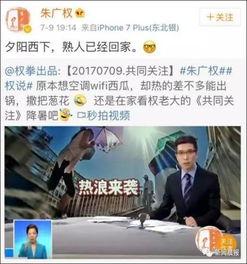 盈江新闻爆料事件视频完整版,视频完整版揭露惊人真相  第1张