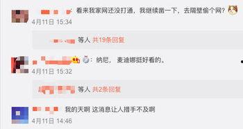 爆料圈最新信息,最新热点事件内幕大曝光  第1张