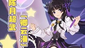 超武乾坤爆料了吗视频,神秘剧情揭秘，精彩看点抢先看！  第3张