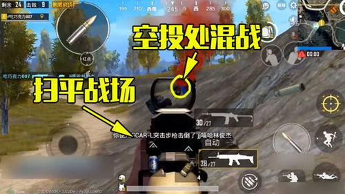 疯狂乱战爆料最新消息,神秘新角色即将登场，战局风云再起！  第1张