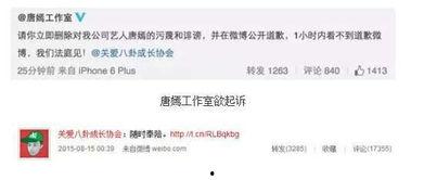 今日娱乐最新爆料微博号,独家内幕大公开！  第3张