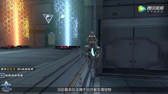 逆战体验最新爆料下载安装,下载安装攻略全解析  第2张