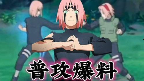 忍战小樱爆料吐槽视频,揭秘动漫幕后那些不为人知的趣事  第1张