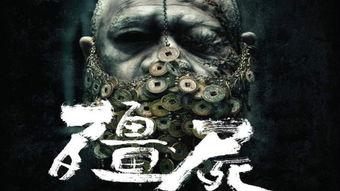 僵尸在线观看国语 第2张 僵尸在线观看国语 第2张