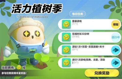 蛋仔派对吉他爆料视频,揭秘游戏新玩法与音乐元素  第3张